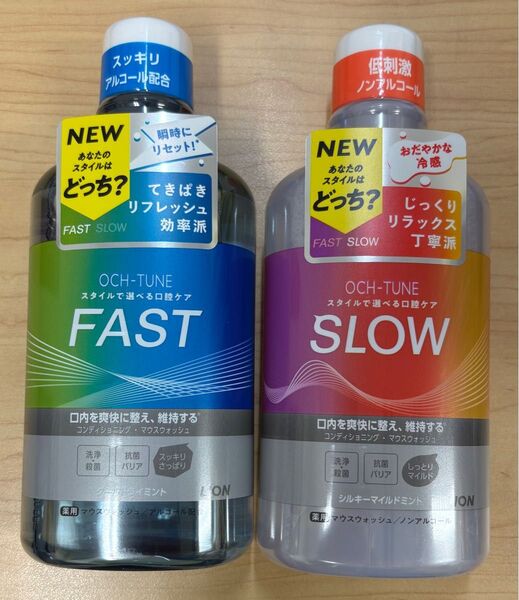 LION OCH-TUNE マウスウォッシュ600ml×2