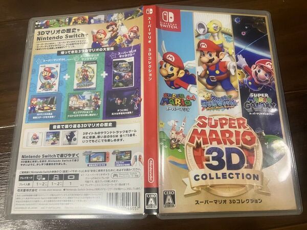 スーパーマリオ 3Dコレクション Switch