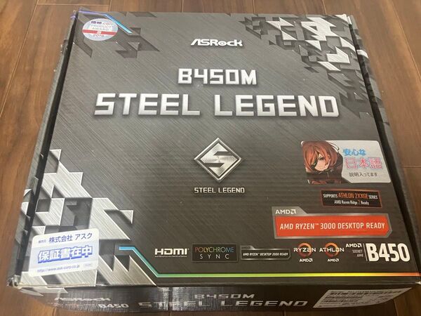 ASRock B450M STEEL LEGEND マザーボード BIOS更新済