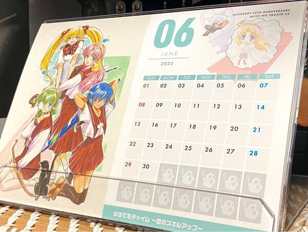 ALICEの館35 2025卓上カレンダー