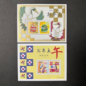 ◆未使用◆記念切手いろいろ 額面260円 お年玉切手シート