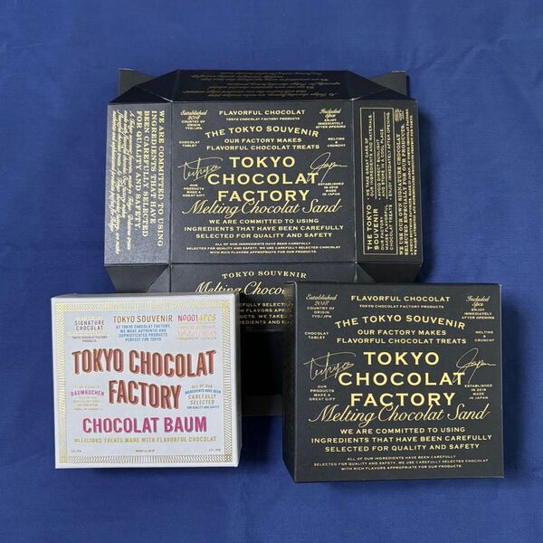 ◆美品◆東京ショコラファクトリー 空箱 3個セット