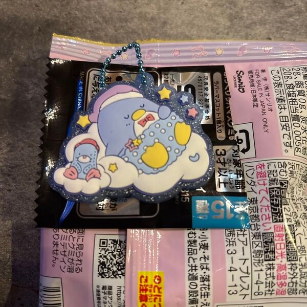 サンリオ ラバマスグミ6 タキシードサム