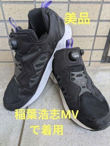 Reebok INSTAPUMP FURY B'z 稲葉浩志様着用
