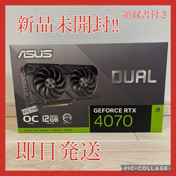 【即日発送】ASUS DUAL-RTX4070-O12G-EVO