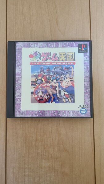 PS1 GUNばれ! ゲーム天国