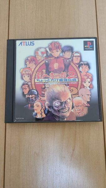 PS1 豪血寺一族2