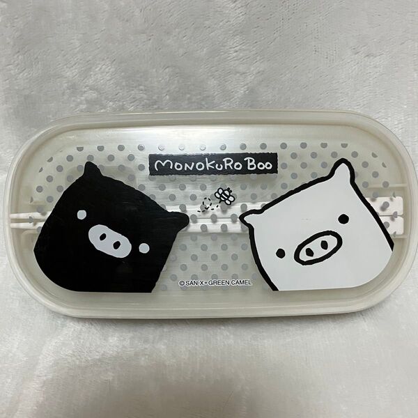 モノクロブー 2段 お弁当箱 ランチボックス サンエックス 平成レトロ