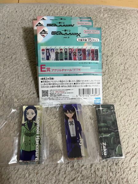 一番くじ 機動戦士Gundam GQuuuuuuX vol.2 E賞 アクリルチャーム 3種セット