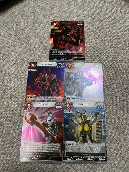ウルトラマンカードゲーム 復讐と闇の輪廻 AP ウルトラマンベリアル RR R オマケ