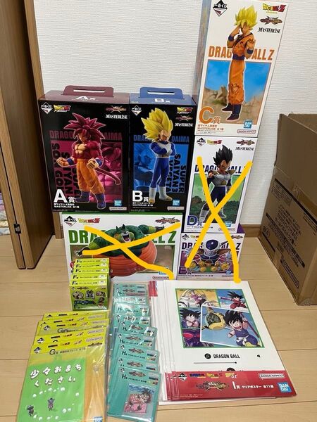 一番くじ ドラゴンボール VSオムニバスCROSS A賞B賞 C賞 フィギュア GHI賞セット