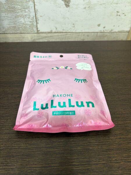 新品 未使用 限定 御当地ルルルン 箱根 HAKONE LuLuLun ルルルン フェイスマスク シートマスク