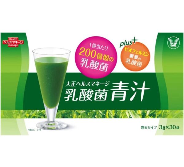 大正製薬 ヘルスマネージ 乳酸菌青汁 30袋