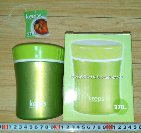 ◆keeps いつものランチにもう一品如何? お弁当 ランチ用品 スープジャー フードマグ 保温ジャー 270ml◆