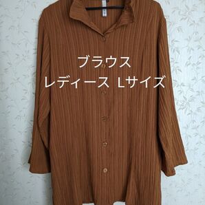 ブラウス レディース Lサイズ