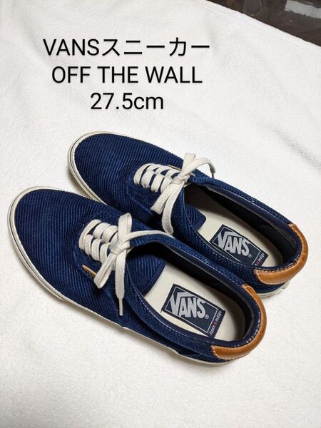 VANSスニーカー offthewall 27.5cm