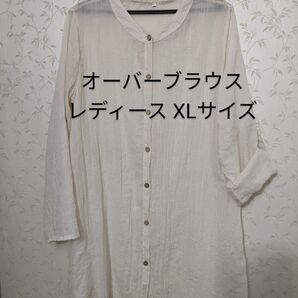 オーバーブラウス レディース XLサイズ