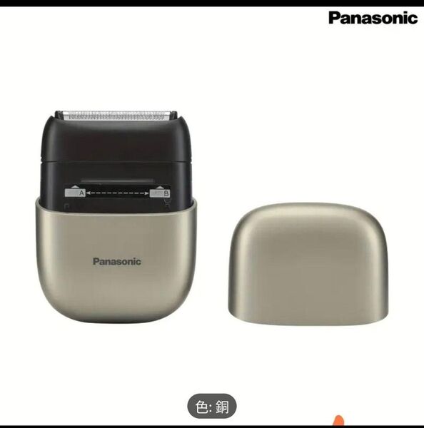 最新/新品 Panasonic ラムダッシュ パームイン ES-CM2A USB充電式 シャンパンゴールド