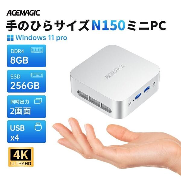 ACEMAGIC ミニPC Windows N150 8GB+SSD256GB Windows11③