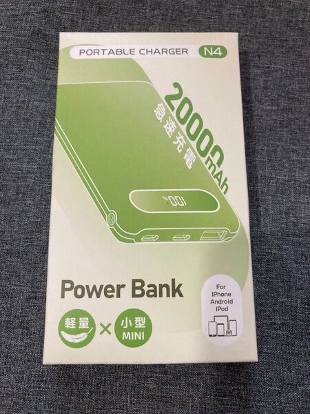 N4 ポータブルチャージャー 20000mAh 新品未使用 モバイルバッテリー