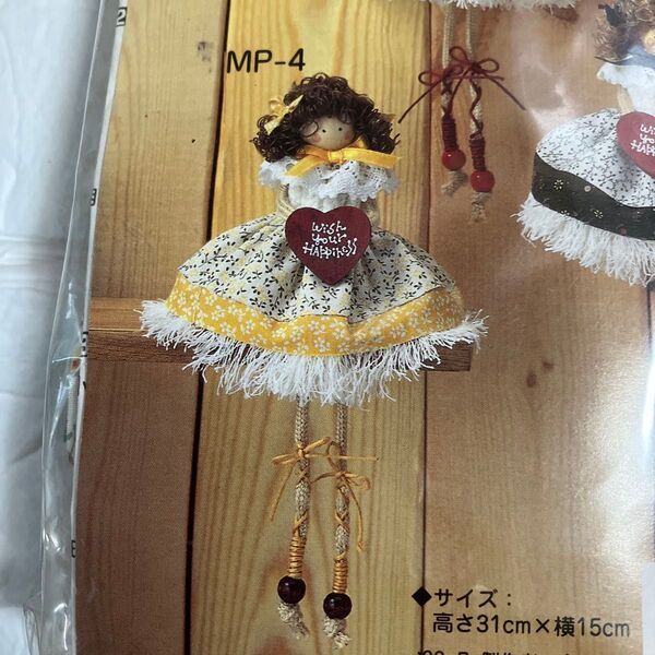 Craft House メイプル プチロープ人形 MP-4 黄色 ハンドメイドキット パナミ タカギ繊維株式会社