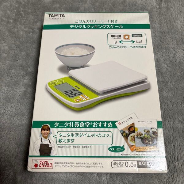 新品未使用 スケール+タニタ本セット タニタ デジタルクッキングスケール ごはんカロリーモード付き 電池付き