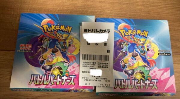 ポケモンカード 2box バトルパートナーズ