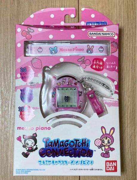 新品未使用 たまごっち メゾピアノ ナルミヤキャラクターズ