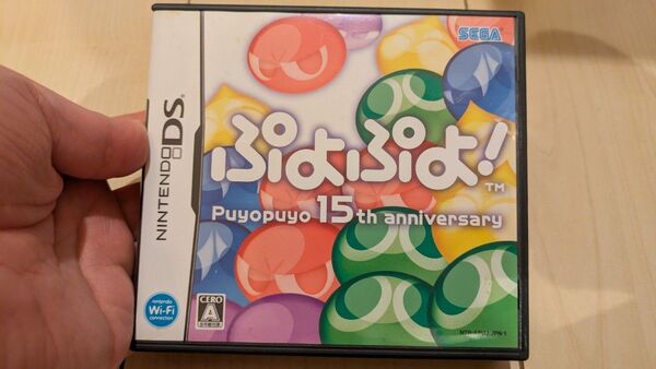 【美品】ぷよぷよ! Puyopuyo 15th anniversary 動作確認済み
