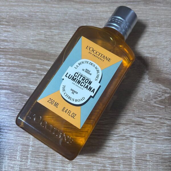ロクシタン LUM AD シャワーオイル 250ml 未使用 最安値