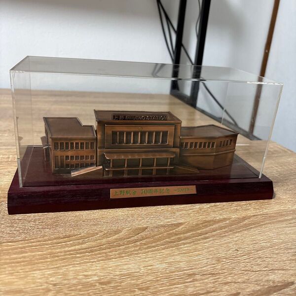 上野駅 駅舎 70周年記念 2002年 銅製 鉄道グッズ 国鉄 JR 当時物
