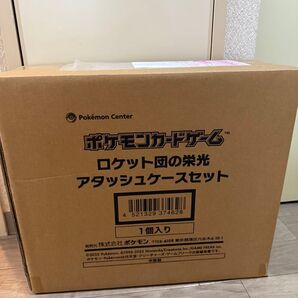 ポケモンカードゲーム ロケット団の栄光 アタッシュケース未開封