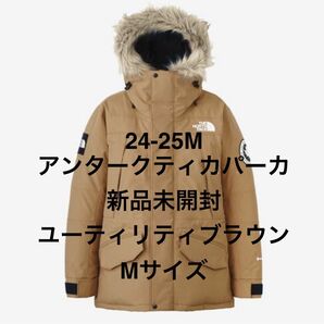 24-25M 新品未開封 THE NORTH FACE ノースフェイス アンタークティカパーカ UB Mサイズ ND92342