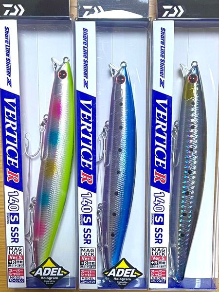 ダイワ ショアラインシャイナーZ バーティスR 140S SSR 3色セットです