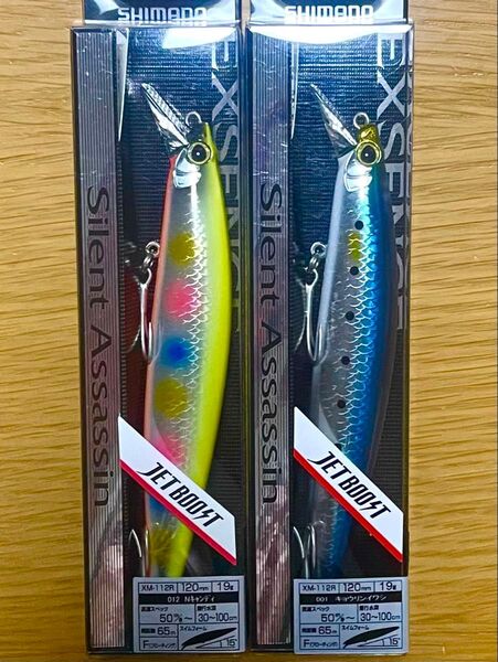 シマノ エクスセンス サイレントアサシン 120F ジェットブースト 2色セットです