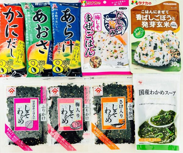 食品詰め合わせ《おみそ汁・ふりかけ・わかめスープ》9点