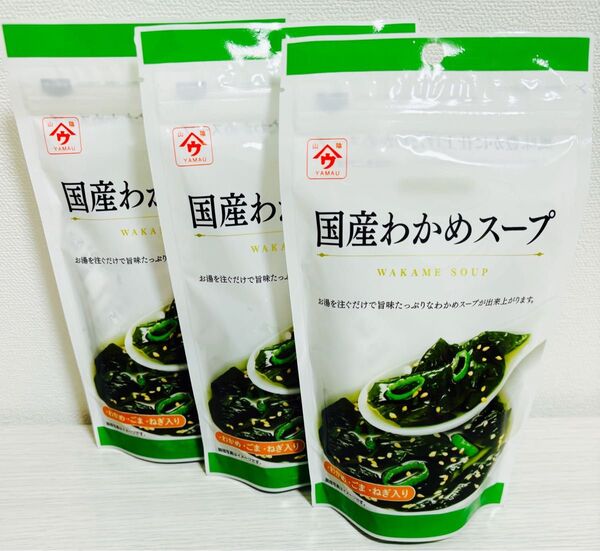 魚の屋 国産わかめスープ 52g×3袋 食品詰め合わせ