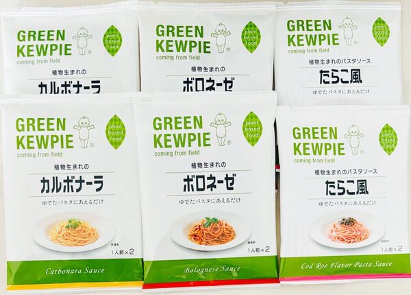 グリーンキューピー パスタソース 3種6袋《12人前》食品詰め合わせ