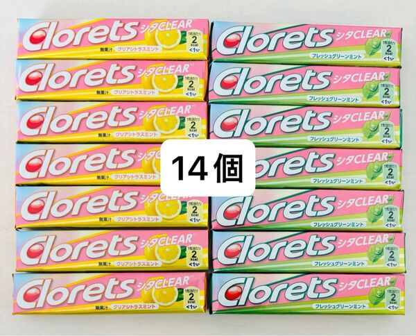 クロレッツ シタクリア クリアシトラスミント・フレッシュグリーンミント 14粒×14個 シュガーレス粒ガム