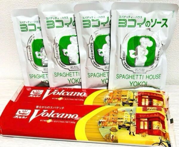ボルカノ スパゲッティ・ヨコイのソース〈あんかけパスタソース〉食品詰め合わせ