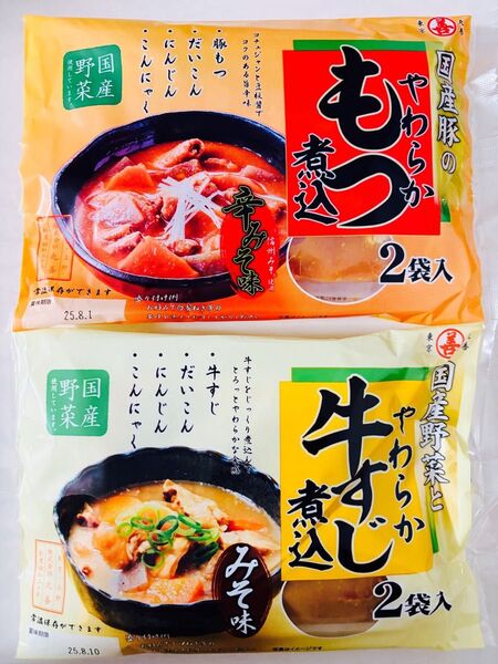 丸善 もつ煮込 辛みそ味・牛すじ煮込 みそ味 2袋 食品詰め合わせ