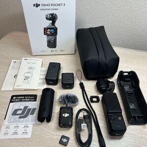 DJI OSMO POCKET 3 CREATOR COMBO 保証付き