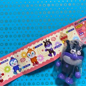 【おまとめ割引☆】 それいけ!アンパンマン チキチキアンパンマンnew2 ガシャポン