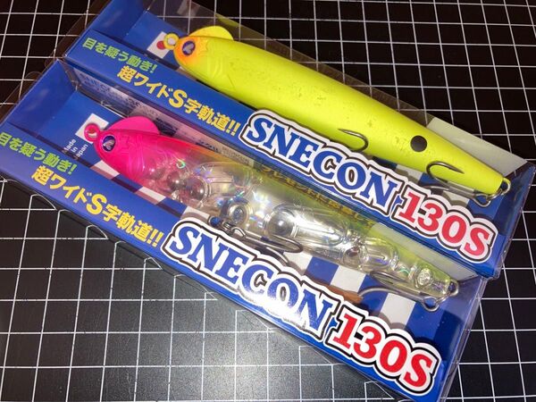 即売 送料無料 配達記録付発送 ブルーブルー スネコン130 S 2本セット (ピンクチャートクリア、マットチャート) 応募券あり