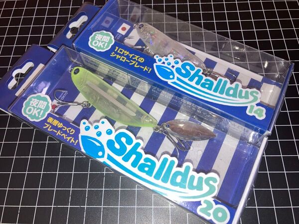 即売 送料無料 配達記録付発送 ブルーブルー シャルダス20(レモンスパーク) 14(パールゼブラ) 2本セット 応募券あり