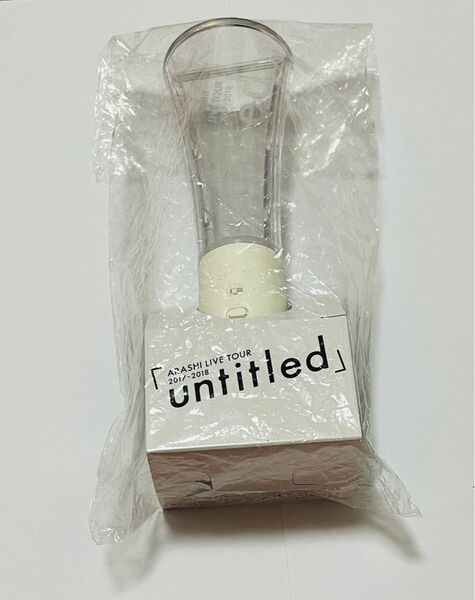 嵐 ペンライト ARASHI untitled ライブツアー グッズ