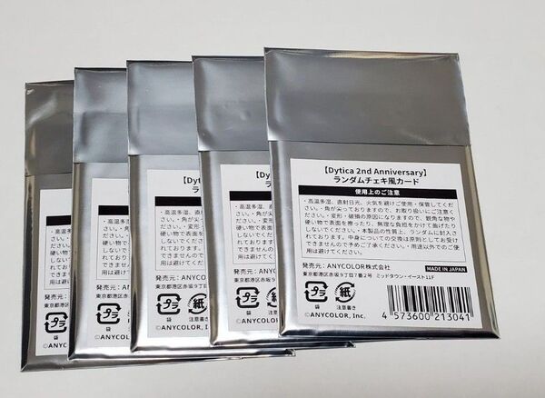 にじさんじ Dytica 2nd Anniversary チェキ風カード 未開封 伊波ライ 小柳ロウ 星導ショウ 叢雲カゲツ