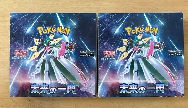 ポケモンカード 未来の一閃 2BOX シュリンク無し ペリペリつき