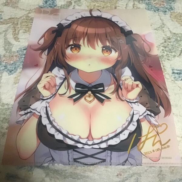 FB1/ぱんのみみ ぱん/未使用/A4クリアファイル/メロンブックス