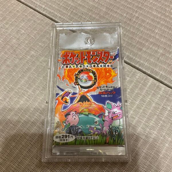 ポケモンカードゲーム 絶版 第一弾 拡張パック 6日まで
